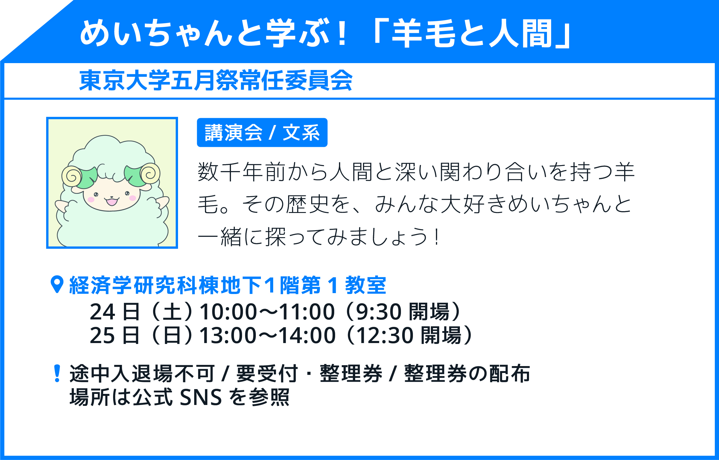 企画詳細.jpg