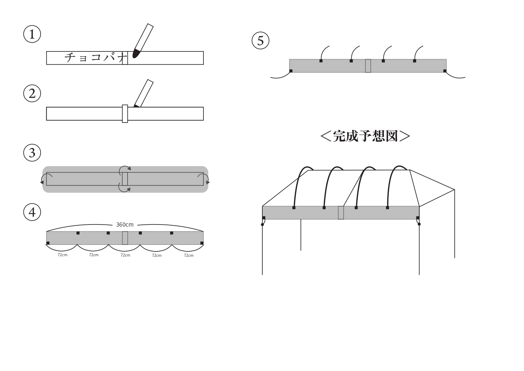 テント装飾_図.jpg