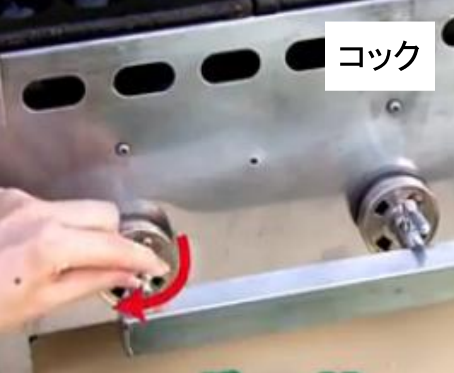 たこ焼き機_コック.png