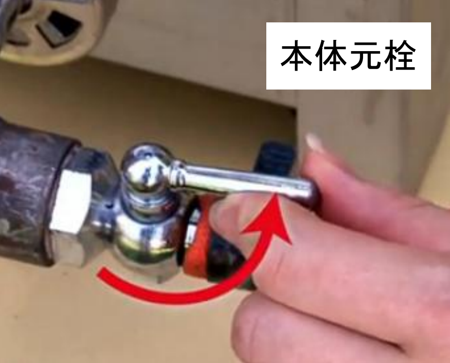 たこ焼き機_本体元栓.png