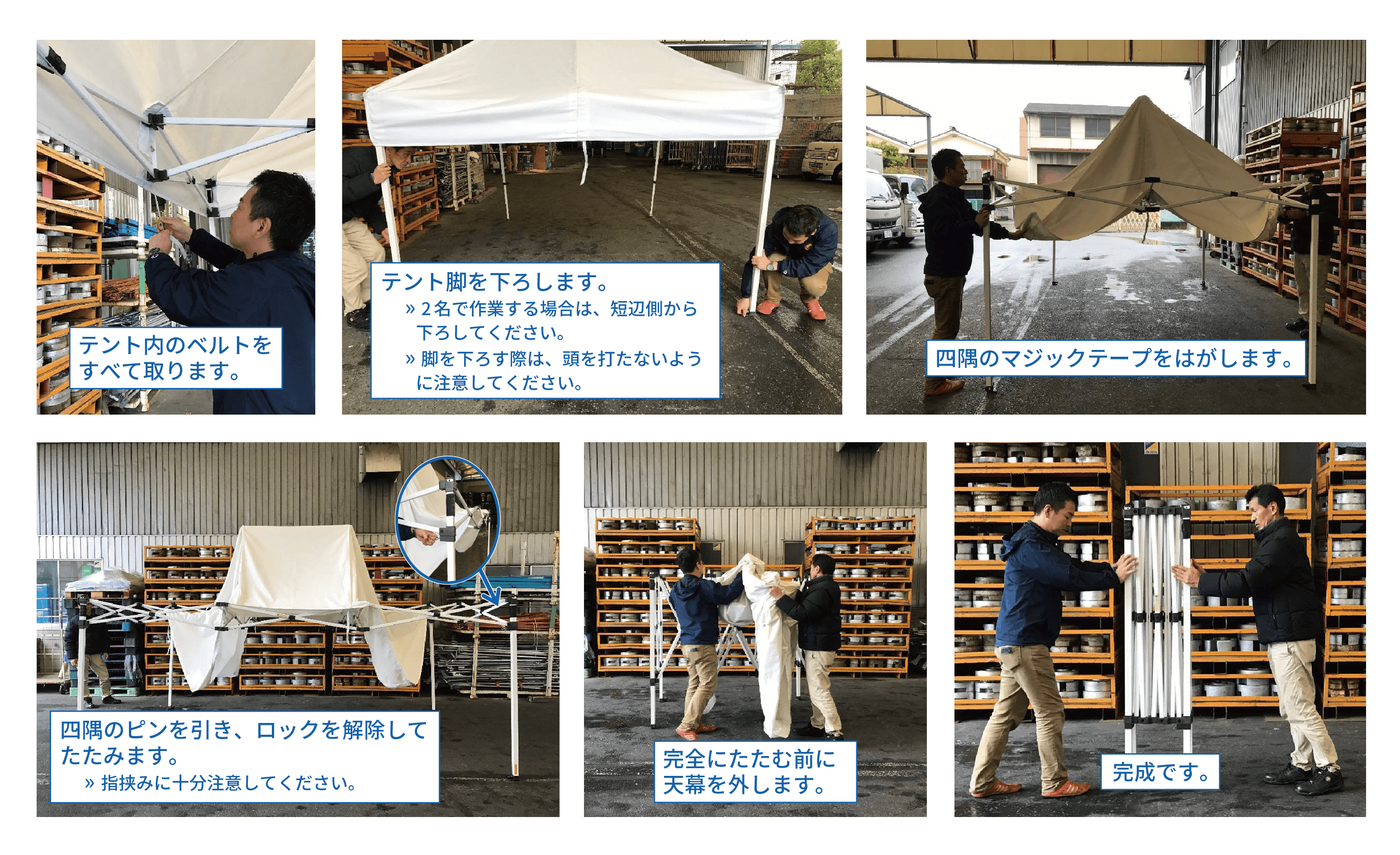 テント3_2版.png